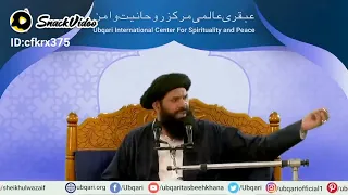 surah quraish recite 111 times