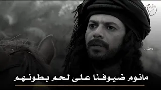 تصميم نار  ش اهد كرم وضاح ولد وهدان يشتغل عند رجل بخيل ويكرم ضيوفه   دندنها