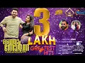Download Lagu Manju Thornna Vazhiyarikil | Malayalam Music Album | Renu Sudhi | Linju | Jinn