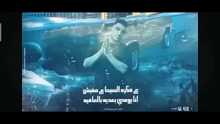 مهرجان طب وحشك صوتي ولا اتنسى خوفت الخوف ابن المره توزيع فيجو الدخلاوي 2024 