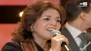 جيتك لبابك حبيبي للسيدة نعيمة سميح في فاصلة بحضور منى فتو La Diva Naima Samih Fasila 2M 