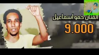 اغنيه  نوبى انا صاحبى عريس دندنها