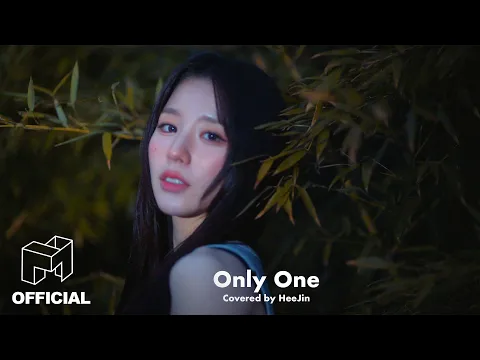 Only Oneのサムネイル