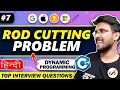 Rod cutting problem Data structures and algorithms in C for coding interview DP