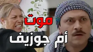 باب الحارة   الفرنساوي هجمو على بيت أم جوزيف وبدهن يخلصو عليها دندنها