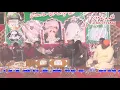 Download Lagu Shah e Jilani Pa De Khair Mangti Nu =Molvi Ahmed Hassan Akhtar   urs sufi sahadat Ali 161 napalka