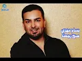 بسام مهدي صح رجعنا (حصريا)Bassam Mahdi, we returned (Exclusive)2020