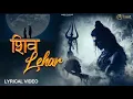 Download Lagu Shiv Lehar (Official Music Video) Ammy Chahar | Shine | Chod De Gora | Bholenaath Song