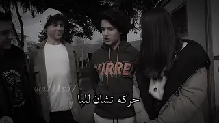 تصميم ليتشا مسلسل اسكندر العاصف ليا تشان 