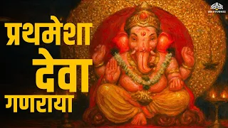  soniyachi mumbai laxmikant berde ganpati special song