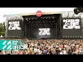 Download Lagu KISS OF LIFE (키스오브라이프) | SZIGET Festival 2025 (Full Performance)