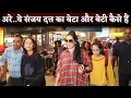 Download Lagu Sanjay Dutt's Wife Manyata Dutt Spotted With Son Shahraan Dutt \u0026 Iqra Dutt At Mumbai Airport