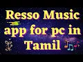 Resso in Tamil | Resso for PC-- Play unlimited songs Online | TAMIL | #GALAXYD