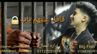 يارب فك ضيقتهم 