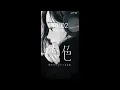 Download Lagu Koiiro / 恋色 - Mosawo (Covered by Kururu)