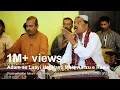 Download Lagu Adam se Laayi Hai - Fareed Ayaz \u0026 Abu Muhammad Qawwal