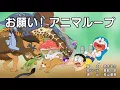 Download Lagu Doraemon Episode 720AB Subtitle Indonesia, English, Melayu, Jawa, Japan Dora-ta-no Sub