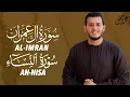 Download Lagu تلاوة خاشعة سورة آل عمران النساء بصوت القارئ علاء عقل Surah Al-imran An-nisa by Alaa Aqel