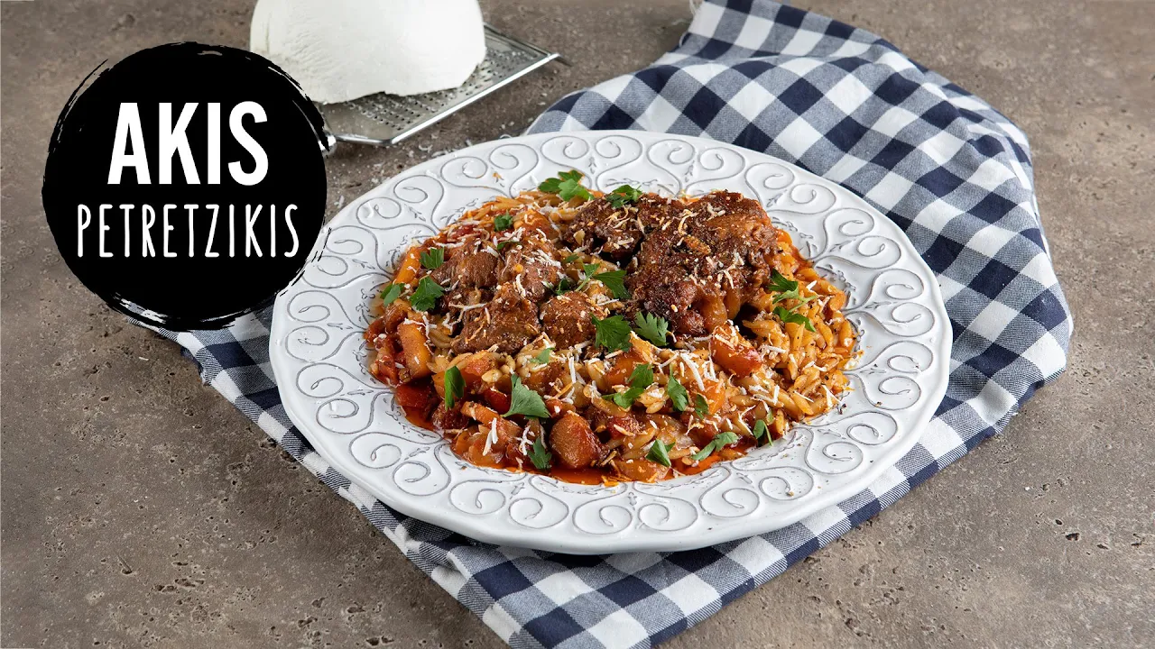 Greek Lamb with Orzo - Yiouvetsi   Akis Petretzikis