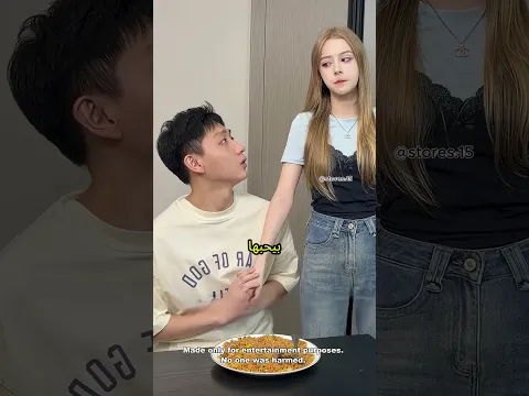 زعلت من جوزها.. وعملت حركة خلتّه يندم إنه زعلها! 😂
