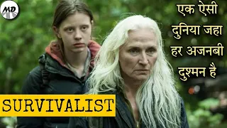 the survivalist movie explained in hindi post apocalyptic film