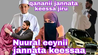 Ustaz Adem Hassan Waa Ee Jannataa Namni Jannata Hin Hawwine Hin Jiru Yoo Jannata Seenuu Feete 