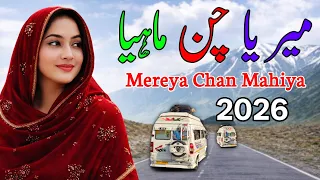mereya chan mahiya 2026 new gojri song new new pahari song new pahari geet gojri pahari viral song
