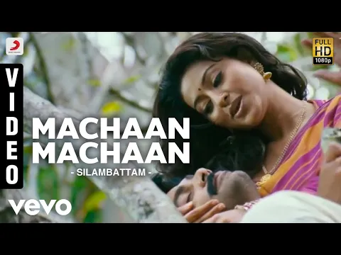 Machaan Machaan - YouTube