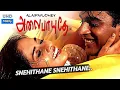Lagu Snehithane Snehithane | Alaiypayudhey HD Video Song | Madhavan , Shalini | AR Rahman