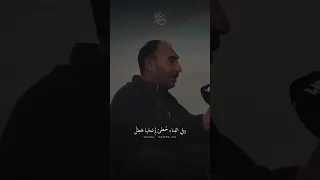 سوري يلقي قصيدة كيف اللقاء وقد شطت بنا السبل سوريا 
