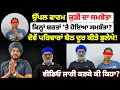 Download Lagu ਉੱਪਲ ਫਾਰਮ ਕੁੜੀ ਦਾ ਸਮਝੋਤਾ | ਕਿਨ੍ਹਾਂ ਸ਼ਰਤਾਂ 'ਤੇ ਹੋਇਆ ਸਮਝੌਤਾ? ਵੀਡਿਓ ਜਾਰੀ ਕਰਕੇ ਕੀ ਕਿਹਾ? | Mitti