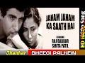 Download Lagu Janam Janam Ka Saath Hain | Eagle Jhankar | BHEEGI PALKEIN 1982 | HD Old Hit 1080p Song By Amit G