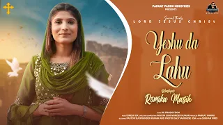yeshu da lahu romika masih pargat pannu usa official video 
