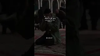 تلاوة تقشعر لها الابدان ل القارئ الصغير عبدالله أحمد شعبان Quran اكسبلور تصميمي 