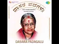 Ugabhoga & Baro Krishnayya - M.L.Vasanthakumari - M.L.Vasanthakumari