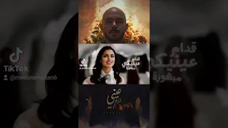 EINY SHAYFA FEKY MAHMOUD EL ESSEILY عيني شايفة فيكي محمود العسيلى 