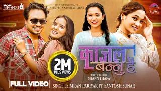 simran pariyar kajal bannu hai ft santosh sunar aneesa oli priya neupane official mv