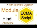 Es6 tutorial in Hindi Module