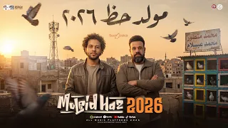 مولد حظ        محمد منصور   محمد عبسلام   طلعات حظ هتكسر السمعات   سلامات حظ شعبي جديد      دندنها