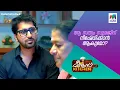 Download Lagu ഈ സത്യം സൂരജിന് നിഷേധിക്കാൻ ആകുമോ? #meenuskitchen #mazhavilmanorama