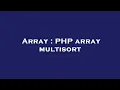 Array PHP array multisort