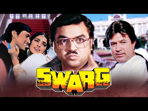 Download MP3 Paresh Rawal, Govinda Ki Dhamakedar Hindi Action Movie Swarg | Old Hindi Action