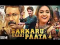 Download Lagu Sarkaru Vaari Paata New Released 2025 Full Action Blockbuster Movie | Mahesh Babu, Keerthi Suresh