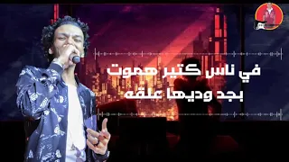 حاله واتس حوده بندق انا نفسى اعرف ليه عيونكم راشقه طلقه   لسه منزلش دندنها