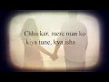 Chhu Kar Mere Manko (Lyrical Video) | Kishore Kumar | Rajesh Roshan | Revibe | Hindi Songs