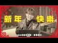 叱吒最受爭議金獎？陳奕迅嘅女兒 陳康堤 真係有咁差？ | Calvin歌唱小教室