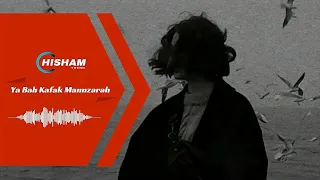 Ya Bab Kafak Mannzarah موسيقى يا باب قفلك منضرة 