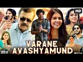 Download Lagu Varane Avashyamund Full Movie In Hindi | Dulquer Salmaan | Kalyani P | Shobana | Review \u0026 Facts HD