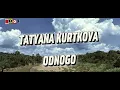 Download Lagu Tatyana Kurtukova - Odnogo terjemahan
