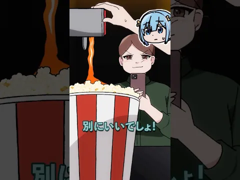 キャラメルかけ放題でストップと言わない迷惑客の撃退法とは